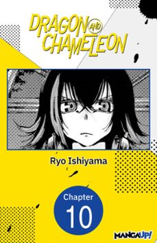 dragon and chameleon @010 (ebook)-ryo ishiyama-9798899231070