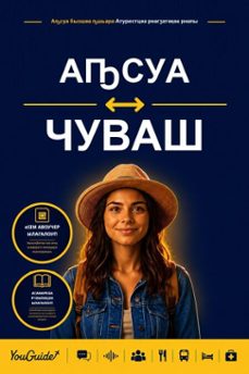 -9781046800380
