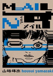 mail volume 2 (ebook)-housui yamazaki-9781630084080