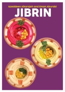 jibrin-eman alkarajeh-9781738479580