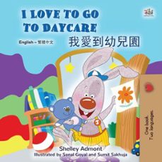 i love to go to daycare  (ebook)-shelley admont-kidkiddos books-9781834064680