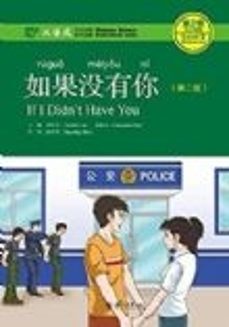 -liu yuehua-9787301303580
