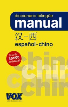diccionario bilingüe manual chino-español (3ª ed.)-9788499743080