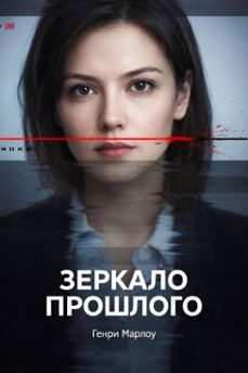 (ebook)-генри марлоу-9798233088780