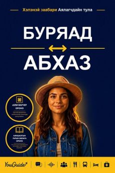 -9781046856790
