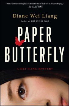 paper butterfly (ebook)-diane wei liang-9781439165690