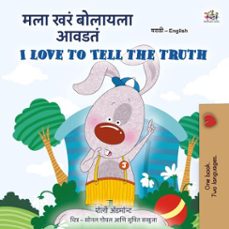 i love to tell the truth (ebook)-shelley admont-kidkiddos books-9781834160290