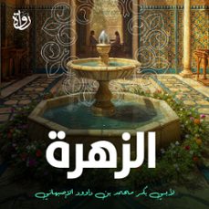 (audiolibro)-أبو بكر محمد بن داوود الأصبهاني-9786801435890