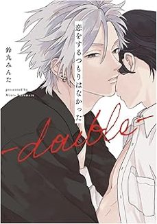 no queria enamorarme double 1-minta suzumaru-9791370136390