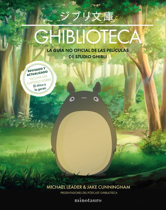Portada de Ghiblioteca