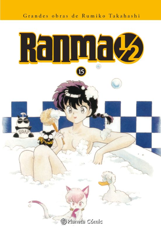 Portada de Ranma Kanzenban Nº 15/19