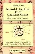 Manual De Escritura De Los Caracteres Chinos por Pedro Ceinos Arcones