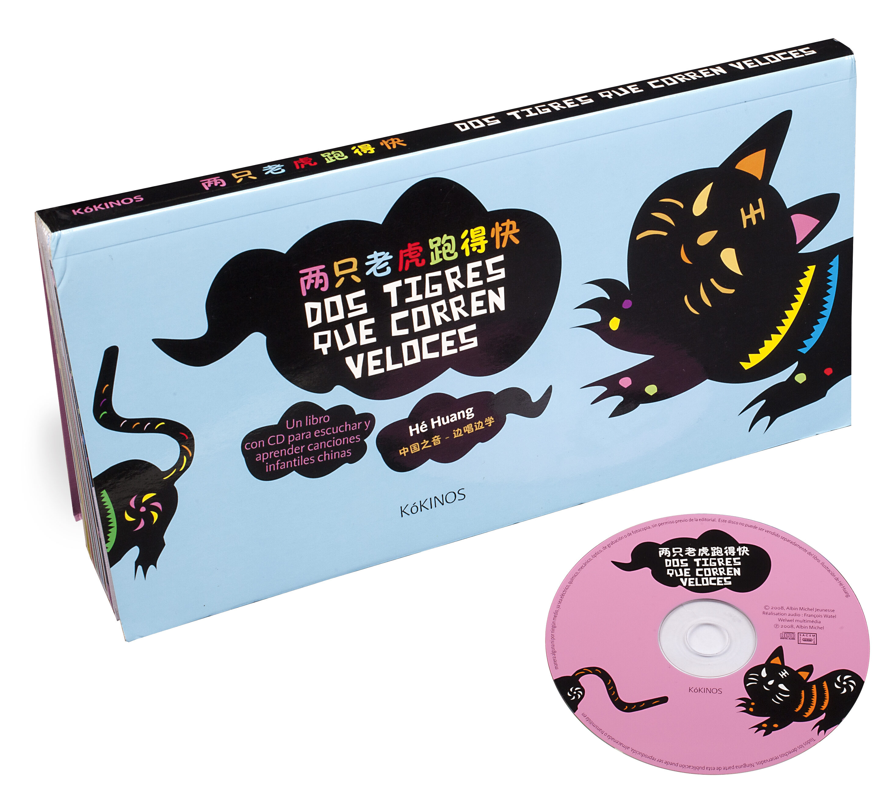 Dos Tigres Corren Veloces (incluye Cd) por He Huang