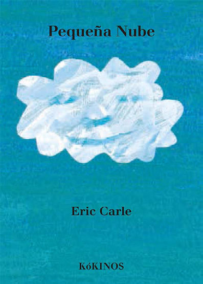 Pequeña Nube por Eric Carle