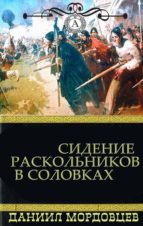 ??????? ???????????? ? ???????? (ebook)-?????? ?????????-9783965081000 ??????? ???????????? ? ???????? (ebook)-?????? ?????????-9783965081000
