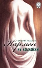 ?????? ?? ???????? (ebook)-??????? ???????-9783962552510 ?????? ?? ???????? (ebook)-??????? ???????-9783962552510