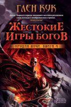 ???????? ???? ????? (ebook)-???? ???-9785389136410 ???????? ???? ????? (ebook)-???? ???-9785389136410