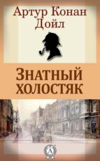 ??????? ???????? (ebook)-9783962554330 ??????? ???????? (ebook)-9783962554330