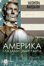 ??????? ??????? ?????????. ??? 2 (ebook)-???????? ????????-9783963131530 ??????? ??????? ?????????. ??? 2 (ebook)-???????? ????????-9783963131530