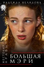 ??????? ???? (ebook)-??????? ????????-9783963132230 ??????? ???? (ebook)-??????? ????????-9783963132230
