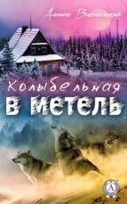 ??????????? ? ?????? (ebook)-?????? ????????????-9783963131950 ??????????? ? ?????? (ebook)-?????? ????????????-9783963131950