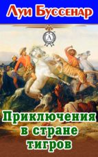 ??????????? ? ?????? ?????? (ebook)-??? ????????-9783963132650 ??????????? ? ?????? ?????? (ebook)-??? ????????-9783963132650
