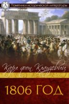 1806 ??? (ebook)-???? ??? ?????????-9783962552770 1806 ??? (ebook)-???? ??? ?????????-9783962552770