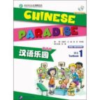 chinese paradise vol.1 - students book-liu fuhua-9787561938980 chinese paradise vol.1 - students book-liu fuhua-9787561938980