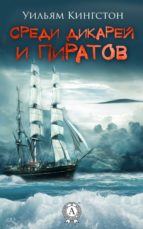 ????? ??????? ? ??????? (ebook)-?????? ????????-9783962555290 ????? ??????? ? ??????? (ebook)-?????? ????????-9783962555290