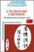 l´escriture chinoise: les ideogrammes trait par trait-philippe kantor-9782700501100 l´escriture chinoise: les ideogrammes trait par trait-philippe kantor-9782700501100