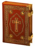 biblia petisco normal elegante-p. jose miguel petisco-9788499960500 biblia petisco normal elegante-p. jose miguel petisco-9788499960500