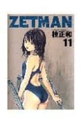 zetman nº 11-masakazu katsura-9788483579510 zetman nº 11-masakazu katsura-9788483579510