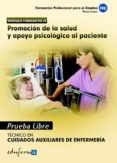 pruebas libres para la obtencion del titulo de tecnico de cuidado s auxiliares de enfermeria: promocion de la salud y apoyo psicologico al paciente. ciclo formativo de grado medio: cuidados auxiliares-9788467657920 pruebas libres para la obtencion del titulo de tecnico de cuidado s auxiliares de enfermeria: promocion de la salud y apoyo psicologico al paciente. ciclo formativo de grado medio: cuidados auxiliares-9788467657920