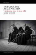 en busca del alma perdida-mary roach-9788496879720 en busca del alma perdida-mary roach-9788496879720
