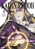 Kaijin Reijoh 08-13762427-otro-formato