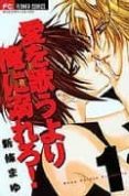 besame! demuestrame el amor que pones en tus canciones 01 (comic)-mayu shinjo-9788492725830 besame! demuestrame el amor que pones en tus canciones 01 (comic)-mayu shinjo-9788492725830