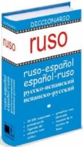 diccionario ruso (ruso-español/español-ruso)-9788496445130 diccionario ruso (ruso-español/español-ruso)-9788496445130