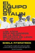 el equipo de stalin: los años mas peligrosos de la rusia sovietica de lenin a jruschov-sheila fitzpatrick-9788416771240 el equipo de stalin: los años mas peligrosos de la rusia sovietica de lenin a jruschov-sheila fitzpatrick-9788416771240