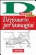 dizionario per immagini-9788882116040 dizionario per immagini-9788882116040