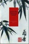 ¿que es japon?. introduccion a la cultura japonesa-fernando cid lucas-9788477238850 ¿que es japon?. introduccion a la cultura japonesa-fernando cid lucas-9788477238850