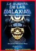 la guerra de las galaxias: el mito renovado (ed. 40 aniversario)-eduardo martinez rico-9788494725050 la guerra de las galaxias: el mito renovado (ed. 40 aniversario)-eduardo martinez rico-9788494725050