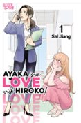 Ipad descargar epub ibooks AYAKA IS IN LOVE WITH HIROKO! VOLUME 1