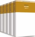 historia ( 5 vols.)-9788424935580 historia ( 5 vols.)-9788424935580