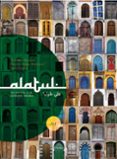 alatul: iniciacion a la lengua arabe: libro del alumno-victoria aguilar-9788425426780 alatul: iniciacion a la lengua arabe: libro del alumno-victoria aguilar-9788425426780