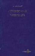 autobiografia inconclusa (2ª ed.)-9788478082780 autobiografia inconclusa (2ª ed.)-9788478082780