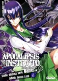 apocalipsis en el instituto nº 2 (5ª ed)-shouji sato-9788483575680 apocalipsis en el instituto nº 2 (5ª ed)-shouji sato-9788483575680