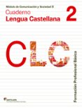 lengua 2 cuaderno formacion profesional basica-9788468011790 lengua 2 cuaderno formacion profesional basica-9788468011790