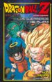dragon ball z guerreros de plata-9788416636440 dragon ball z guerreros de plata 9788416636440