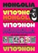 mongolia: tercer libro-9788494180040 mongolia: tercer libro 9788494180040