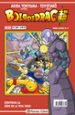 bola de drac serie vermella nº 220-9788491467670 bola de drac serie vermella nº 220 9788491467670